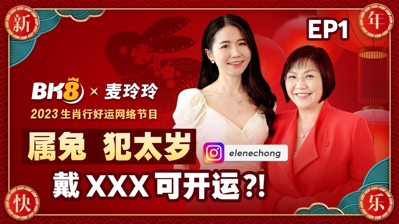 BK8-Mak-Ling-Ling-Chinese-Zodiac-Rabbit-Luck-2023-CN